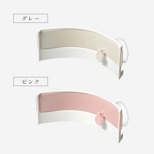 レイエ パコン!としまる ごみ袋ホルダー.|s8